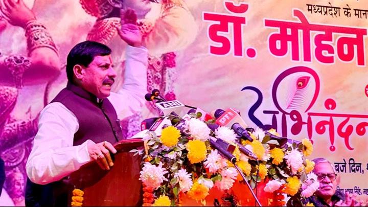 आमजन के जीवन में बदलाव लाने और नई पीढ़ी को संस्कारित करना मध्यप्रदेश सरकार की प्राथमिकता : मुख्यमंत्री डॉ. यादव